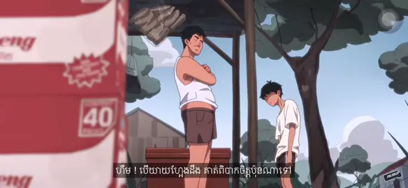 Grandma ❤️‍🩹 #animetion @AKARA Animation #ក្មេងក្រៅវត្ត #pchumben 