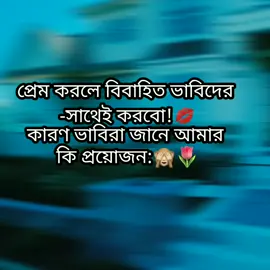 #ভাবীরা রাজি থাকলে নখ দিও #foryou #যাবে_foryou_তে_ইনশাআল্লাহ🤲💝 
