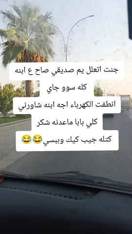 #creatorsearchinsights #تصميم_فيديوهات🎶🎤🎬 #اكسبلور #الشعب_الصيني_ماله_حل😂😂 #fyp 