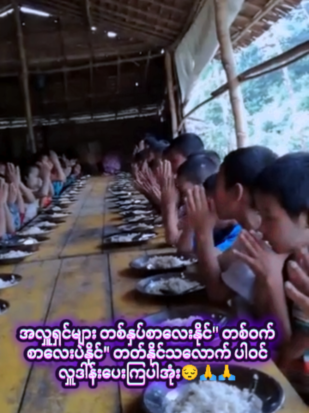 အလှူရှင်များ ဒီvideoလေးအား မြင်ပါစေ🙏🙏🙏 အလှူရှင်များမြင်အောင် ရှယ်ပေးကြပါအုံးဗျာ🥺🙏 #fyp #foryoupage❤️❤️  #tiktokmyanmar 