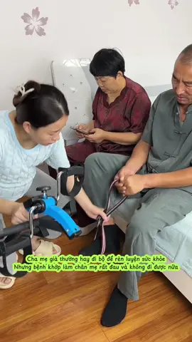 Máy tập chân trợ lực cơ để cha mẹ tập luyện thể dục tại nhà #bandaptapchan #bandaptheduc #tapchantainha #tapchannguoigia #bandapthongminh              