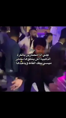 فولو للحساب 😂😍#مالي_خلق_احط_هاشتاقات #الشعب_الصيني_ماله_حل😂😂 #اكسبلورexplore 