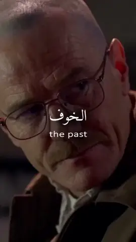 الخوف؟! #الخوف  #نجاح  #نصايح  #تحفيز  #لايك 