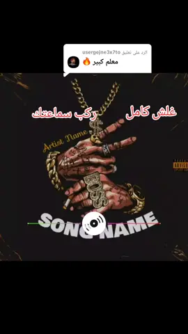 الرد على @usergejne3x7to #مشاهير_تيك_توك_مشاهير_العرب #جنقو_مسامير_الأرض🇸🇩🇸🇸جنقوكالي #مزكرات_طفلة💫💔 #اسبانيا🇪🇸_ايطاليا🇮🇹_البرتغال🇵🇹 #CapCut 