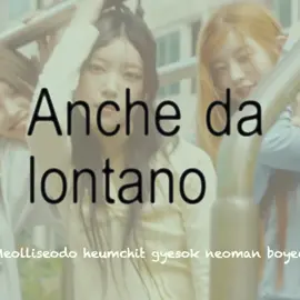 Pimple #bratlyrics #italianlyrics #ILLIT #kpop #traduzioneitaliana