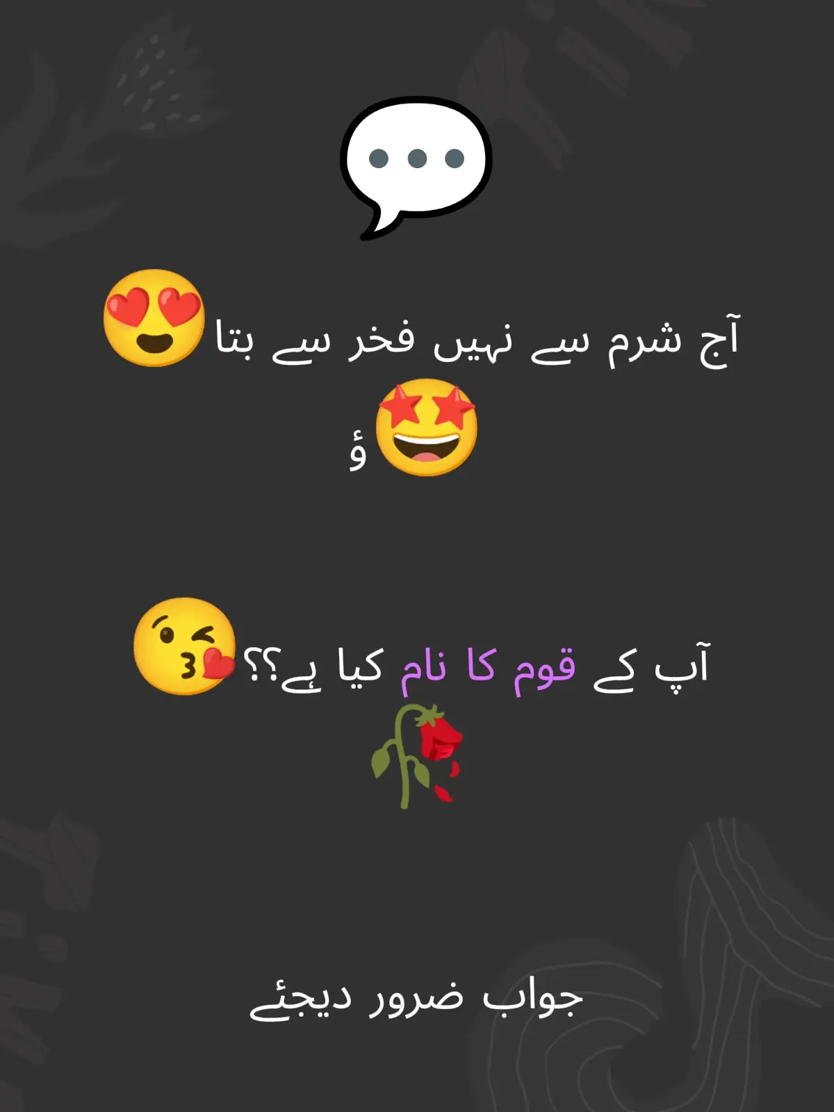 #me Baloch #ffffyyyypp #viralvideos #pageforyou_🔥 #❤️🥀🥀🥀🥀🥀😔❤️❤️ 