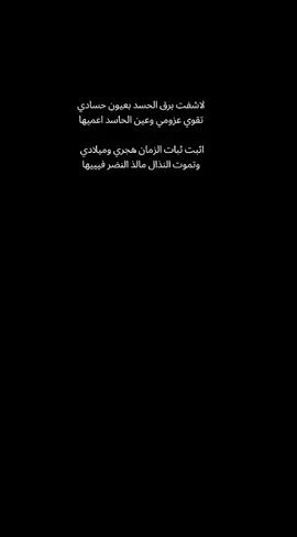#تصميم_ربع #عبارات_متنوعه_خولان_عز_نفسك_يعزك_الله #اكسبلورر 