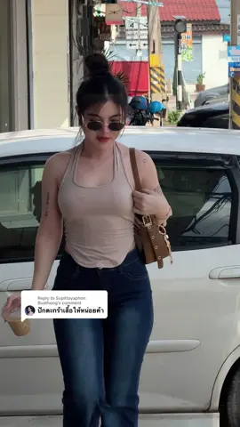 Replying to @Supittayaphon  Buathong ขอแปะให้ทั้งชุดอีกรอบน้า 🫶🏻🤎 #OOTD 