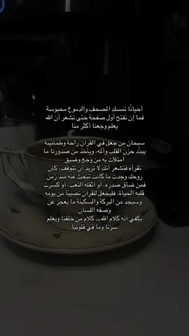 استغفر الله العظيم واتوب اليه  #احمد_النفيس 