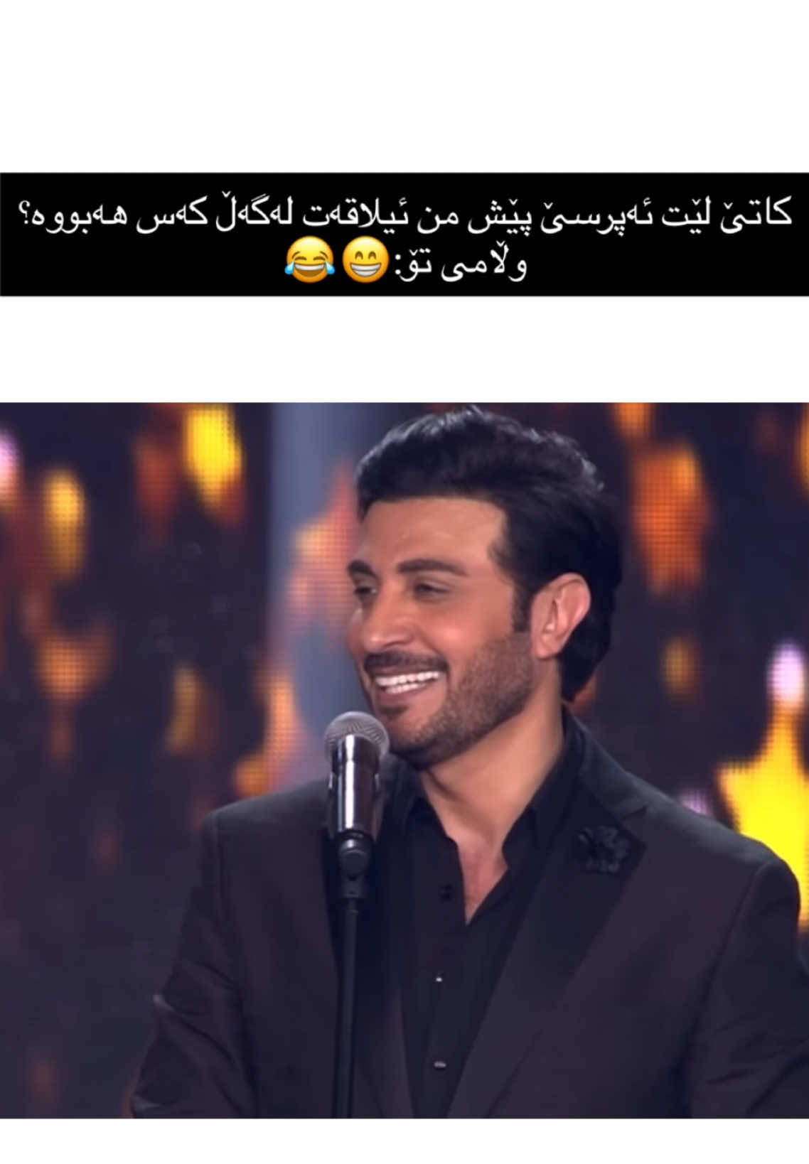 لا لا لا لا😂
