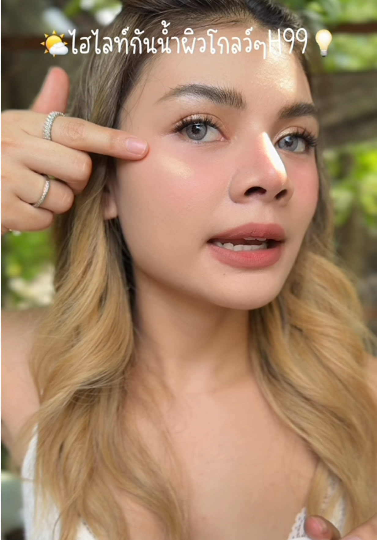 ฉ่ำจริงไหมต้องดู….#ไฮไลท์หน้าพุ่ง #barenblissmochihighlight #โมจิไฮไลท์barenbliss