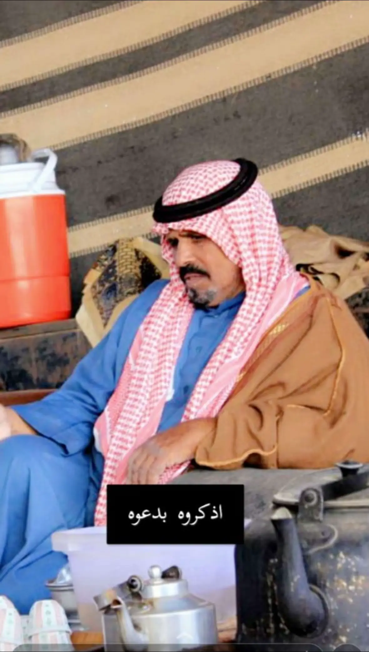 #الغياب #ابوي #الفقد 