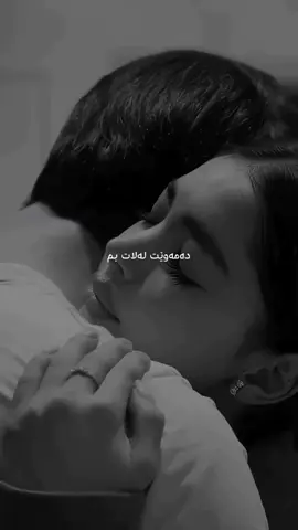 وەلە كۆتای نامەكەدا بۆم نووسی كە چەندە تامەزرۆیم.🥀#kurdistan #loveyou #acc #foryou #malika 