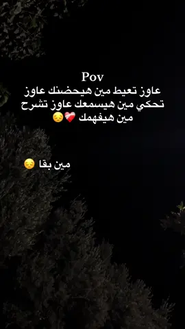 #اعادة_النشر🔃 #العباره_الاجمل_تستحق_التثبيت📌 #فولو_اكسبلور_تفاعل_لايك🥺🖤 #رتش_في_ذمه_الله💔💔💔 