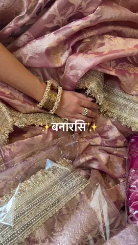 Pre order only 🦚✨  #fy #unfrezzmyaccount #trending #trend #goviral 