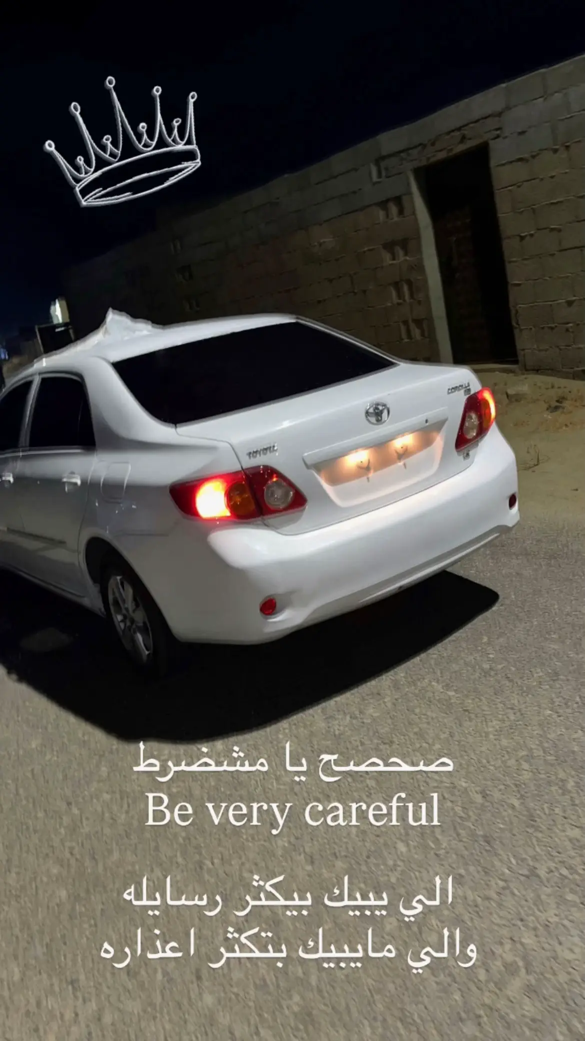 فهمت ولاباقي👁️‍🗨️#fyyyyyyyyyyyyyyyy #Biscoitocut #اكسبلورexplore #كورلا_2010 #efectoboomerang 