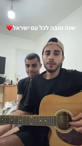 #הכוכבהבא #צרכיםמיוחדים #פוריו #לתתולקחת #שלמהארצי 