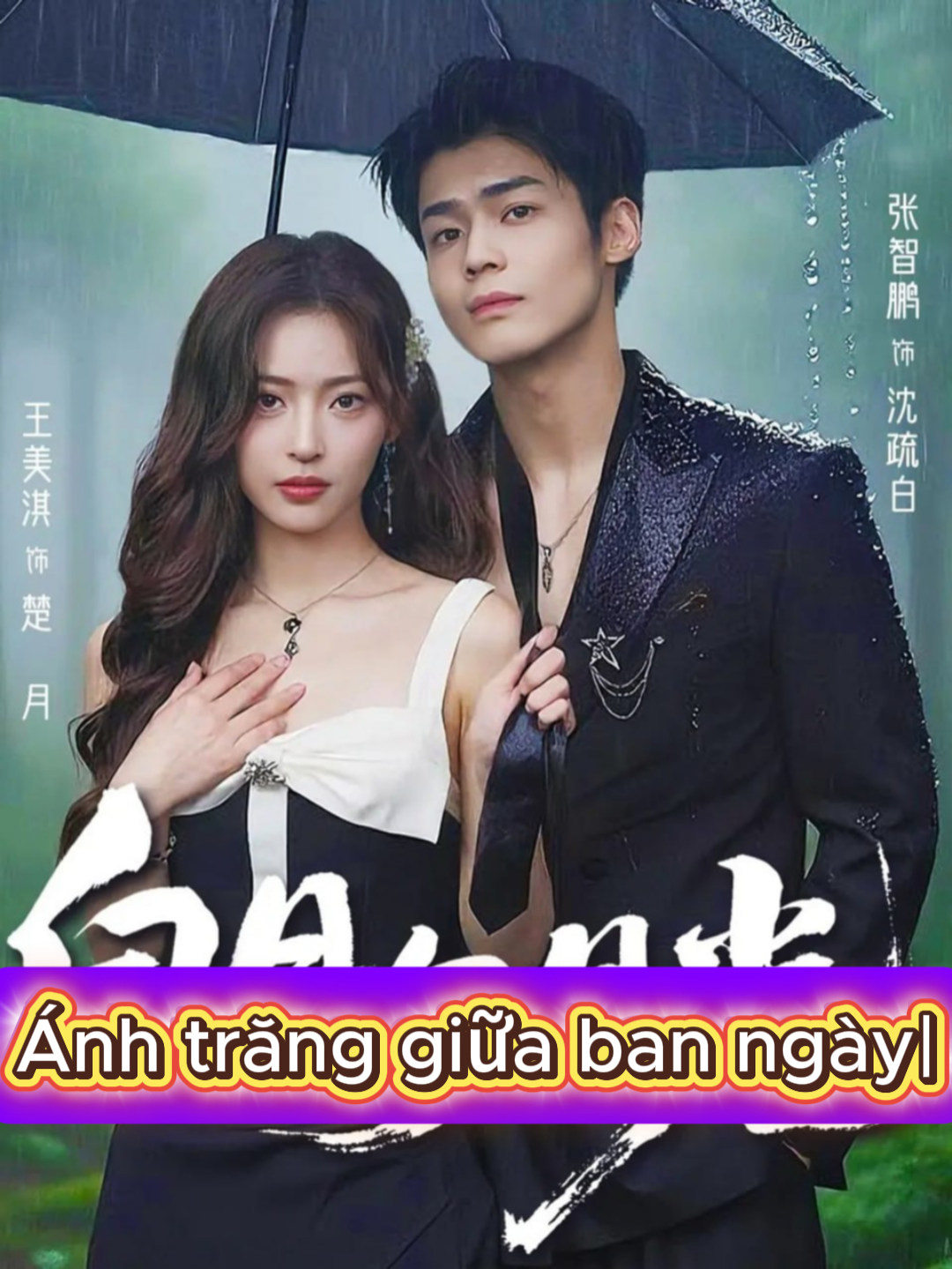 Ánh trăng giữa ban ngày| P1#phimhaymoingay #phimtrungquoc