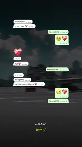 ආදරෙයිද ? 🤍#what_is_love #foryou #foryoupage #onemillionaudition #vairalvideo 