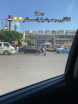 #الاسكندريه #كوبري45_الاسكندرية_مصر🇪🇬🇱🇾🔥 #ليبيا_طرابلس_مصر_تونس_المغرب_الخليج🇱🇾❤🔥 #الشعب_الصيني_ماله_حل😂😂 #ورشفانة_قرقوزة_جنزور_طرابلس_ليبيا🔥 