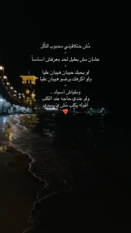 #foryoupage  #viraltiktok  #explor  #الشعب_الصيني_ماله_حل😂😂  #ليبيا_طرابلس_مصر_تونس_المغرب_الخليج 