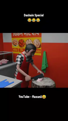 Full video on youtube - Maxunii😅❣️ #dashainvibes  #funnytiktok  #nepalianimememes  #goviral  #fyp 