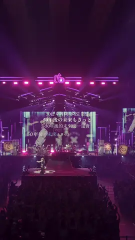 Novelbright「Walking with you」 at 有明アリーナ(2025.06.28) 韓国で今この曲が急上昇してるということで急遽本日ライブ映像を公開しました！ フルはNovelbrightのYouTubeで観てください。 #novelbright #walkingwithyou