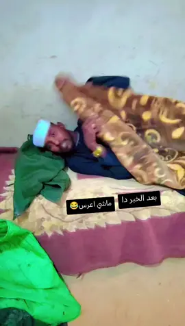 #السودان_مشاهير_تيك_توك🇦🇪 #السودان_مشاهير_تيك_توك🇦🇪🇦🇪 