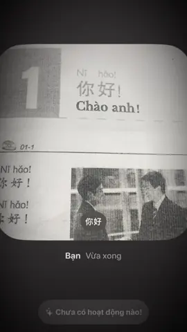 Bắt đầu từ những chữ cơ bản nhất☺️#hoccungtiktok #hoctiengtrung #yeutiengtrung🇨🇳❤️ #viraltiktok 