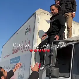 رحمة ربي عليه😔🇵🇸#psg #psg #capcutvelocity #capcutvelocity #غزه #غزه #صوت_غزة #صوت_غزة #أنس_جمال_الشريف_🇵🇸 #tiktok #tiktok #psg #jesus #jesus #غزه