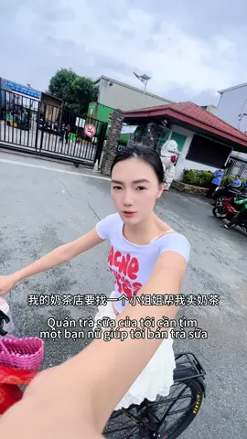 Có bạn nữ nào đang tìm việc không? Quán trà sữa của tôi đang cần tuyển nhân viên. Địa chỉ ở đây#chinese #vietnam #trungquoc #xh #xedap 