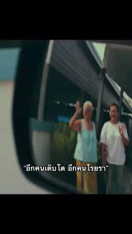 “อีกคนเติบโต อีกคนโรยรา”🥺🤍 #แม่ #ครอบครัว #ฟีดดดシ #คลิปไวรัลtiktok #ผ่านวัยเยาว์ 