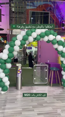 @Waffarha.sa #AD #اليوم_الوطني #اكسبلوررر #اكسبلورexplore 