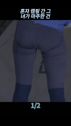 #fyp#한국영화 #영화스토리 #영화장면#movie