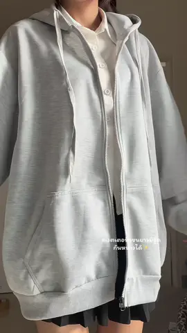 #เสื้อแขนยาว #เสื้อสเวตเตอร์ #เสื้อกันหนาว #hoodie #outfitideas 
