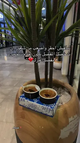 💔😞 #اكسبلور #ليبيا🇱🇾 #اقتباسات #مليون_مشاهدة❤ #طرابلس 