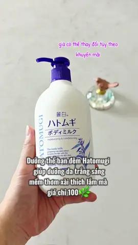 dưỡng thể trắng da, mềm mịn ẩm thích nha mí nàng #duongthe #duongtrangbody #suaduongthe #xuhuong 