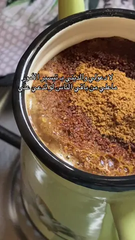 #عصريه_ممتعه_للجميع #شعب_الصيني_ماله_حل #عشواياتي_ 