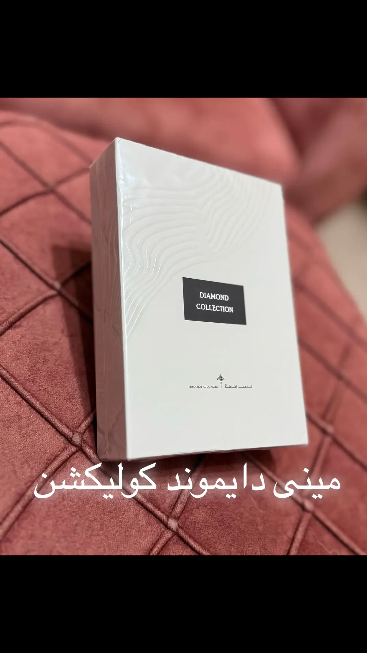 للطلب فى رسايل الصفحة او واتس اب 01069320440 #عطور  #عطور_اصليه  #fragrances  #fragrance #tiktokfragrance 