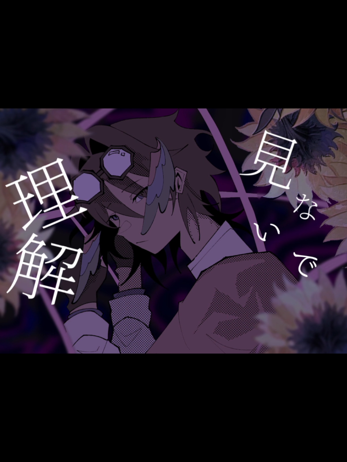 #parrotx2 in bakenohana very cool and awesome also editing is so difficult please send help this looks so chopped --- #unstableuniverse #lifesteal 