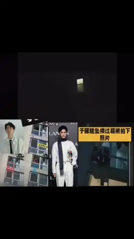 His screams just rips my soul. How much suffering he had to experience to come to this.😭💔 #yumenglong #justiceforyumenglong于朦胧 #yumenglongfallingevent #chinesecelebrity #fypシ゚viral 