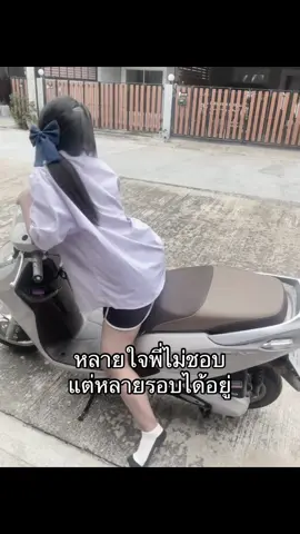 เสี่ยวปั๊ด#09 #น้องป่าน #นครสวรรค์ #หลีดดิว่ะ #เธรด 