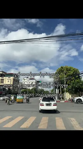 နော်သူငယ်ချင်းရယ် 🫩#fyp #foryou #bestfriend #fyppppppppppppppppppppppp #crd 