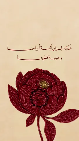 اعلان عقد قران بدون اسم للاستخدام الشخصي فقط♥️♥️♥️#اكسبلورexplore #دعوات_الكترونيه_زواج_مواليد_تخرج_ملكه #تصميم #عقد_قراني دعوات الكترونيه #اكسبلورexplore