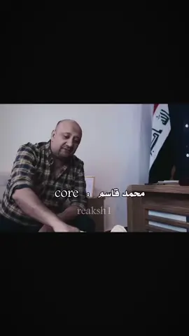 جزء 1 | ✨ الأخيره ✨ #محمد_قاسم_تحشيش  #رياكشن #تحشيش #foryou #fyp 