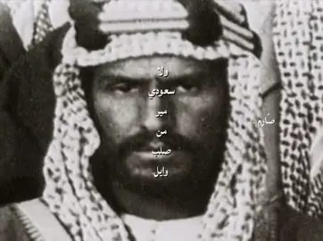 يوم وطني سعيد .. #عنزه #عيال_وايل #شمر #الهاشتاقات_للشيوخ 