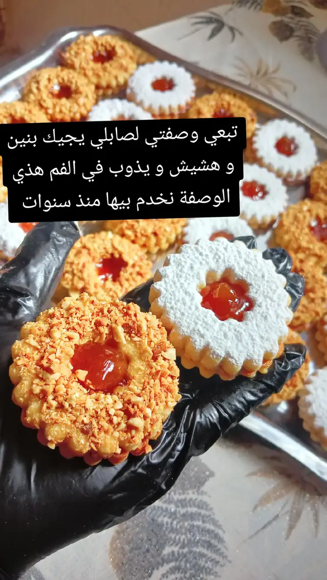 #وصفة_سهلة #صابلي #زمان #الشعب_الصيني_ماله_حل😂😂 #اكسبلورexplore 