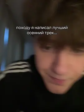 трек будет в тг xe1to #xe1to #xe1toневэтомгороде 