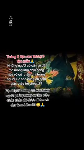 “ Ai ơi tháng 8 tiệc cha , tháng 3 tiệc mẫu”  các đồng âm như nào rồi?#xhhhhhhhhhhhhhhhhhhhhhhh #thang8tiecchathang3tiecmau 