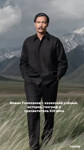 This is Kazakh FASHION  #AI #fashion 